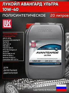 Масло авангард ультра