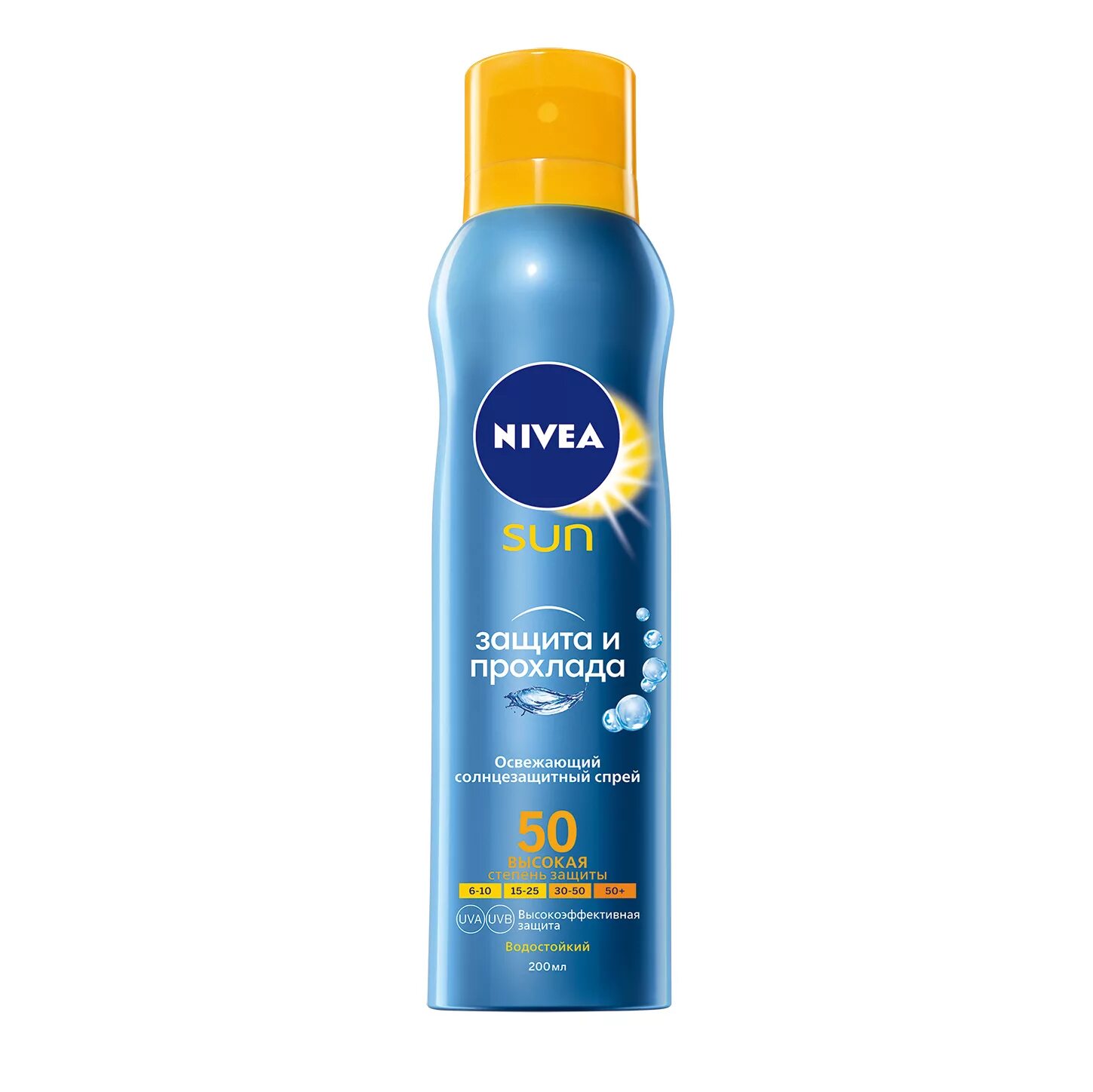 Nivea Sun 50 SPF. Солнцезащитный спрей нивея 200. Нивея спрей солнцезащитный 50. Nivea Sun солнцезащитный сухой спрей SPF 30 200 мл.