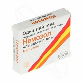 Таблетка от лямблий для человека