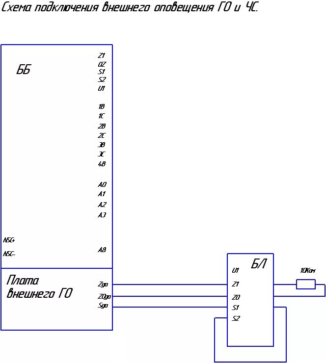 Блок линейный бл-1 блюз схема подключения. Подключи блюз. Система речевого оповещения о пожаре. Blade fuse на 6 предохранителей. Блок линейный бл-1 блюз схема подключения.