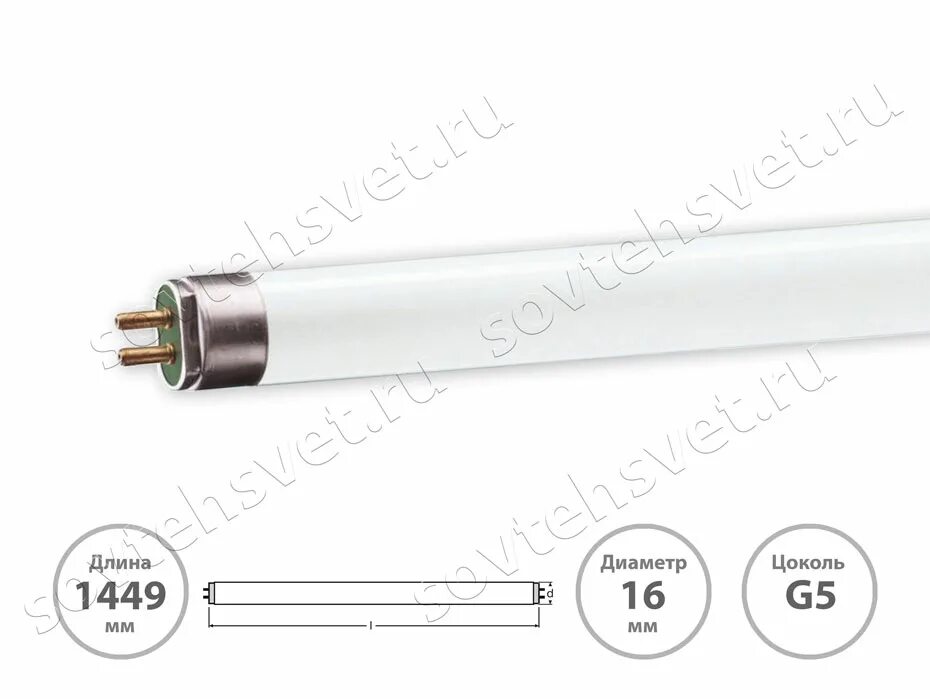 Лампа фаzа fll-t8 600gl 10w g13, 5032767. Цоколь g5 t5. Лампа т5 цоколь g5. G5 лампа люминесцентная philips tl5. Светодиодная лампа т5 с цоколем g5.