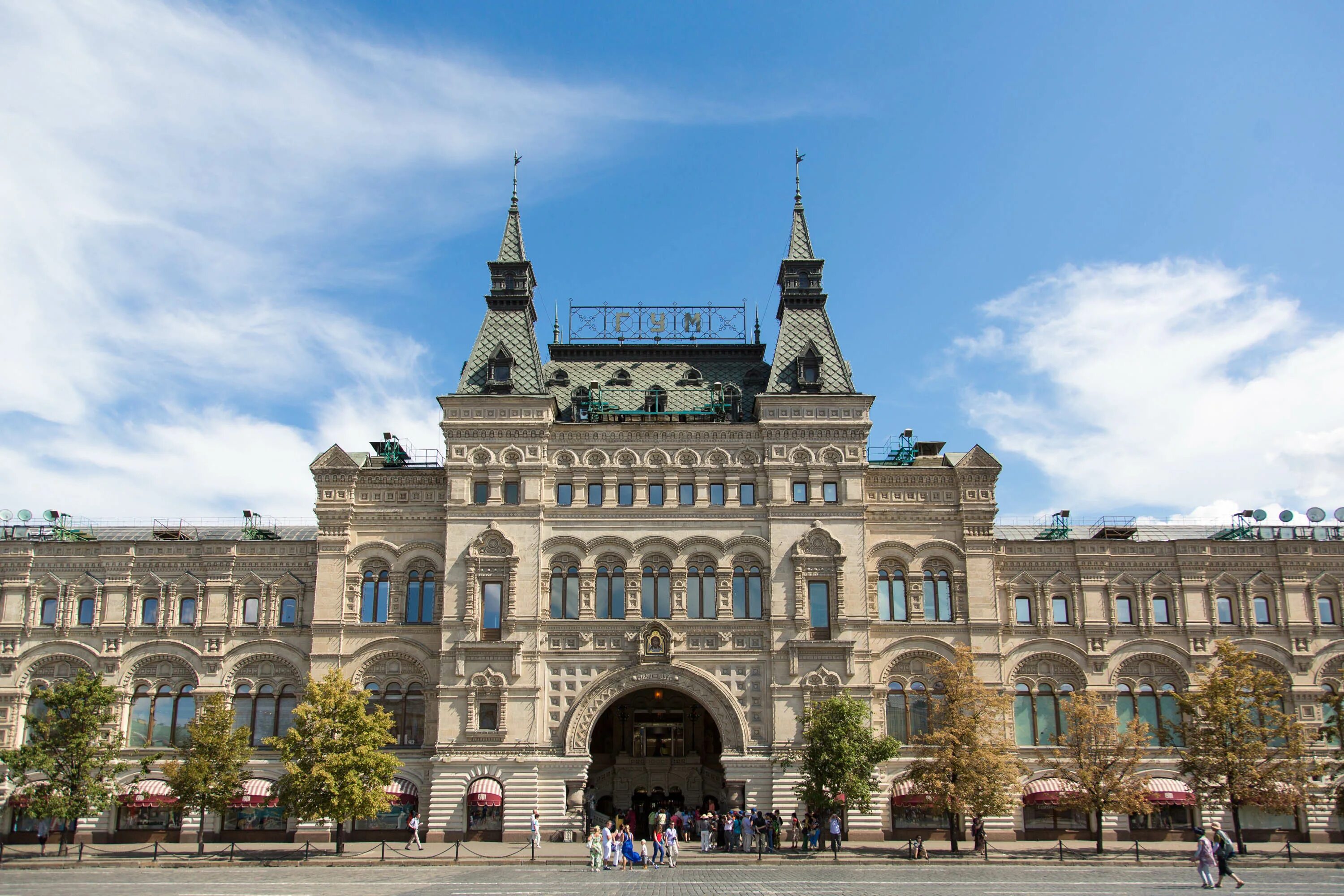 Верхние торговые ряды в москве год. ГУМ Москва. А. Н. Померанцев. Верхние торговые ряды (псевдорусский стиль). 1889- 1893.. ГУМ/Верхние торговые ряды в Москве (1890 — 1893) Архитектор. Здание гума в Москве.