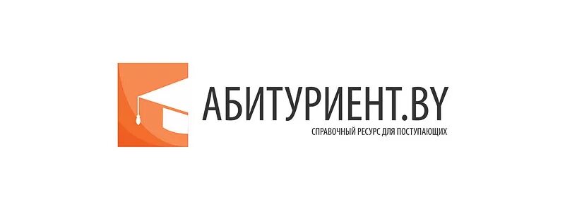 Абитуриент бай 2024. Абитуриент 2023. Абитуриент картинка. Абитуриент рисунок. Абитуриенту 2023 картинка.