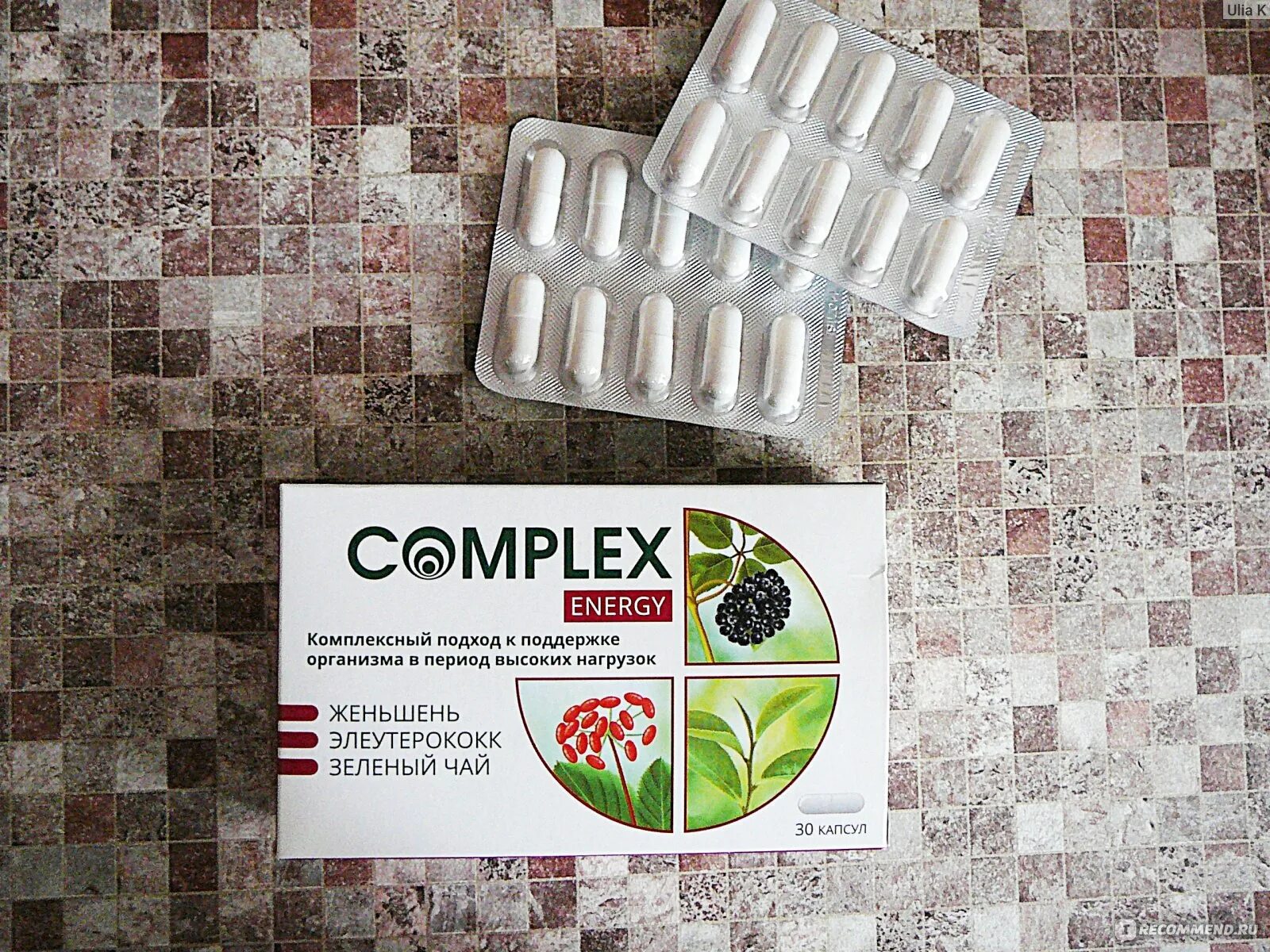 Комплекс женьшеня элеутерококка и зеленого чая. Scitec nutrition citrulline malate 90 капсул. Бад внешторгфарма "complex antistress". Внешторг фарма complex. Energy complex.