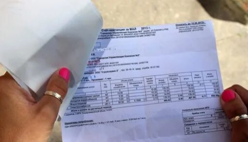 Квартплата за однокомнатную квартиру. Влияет ли временная регистрация на коммунальные платежи. Какие коммунальные платежи зависят от количества прописанных. Счет за коммуналку. Квитанция жкх.