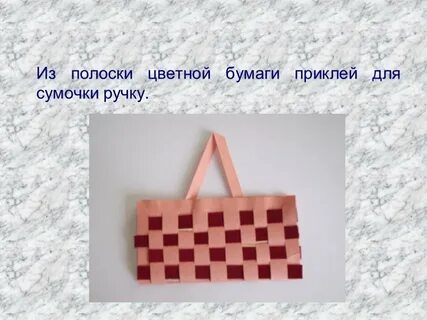 Шоппер 6 класс технология