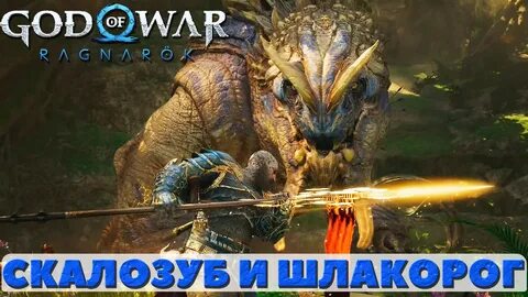Бейгад ужасный
