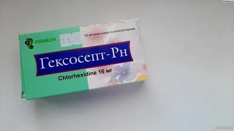 Пантесепт