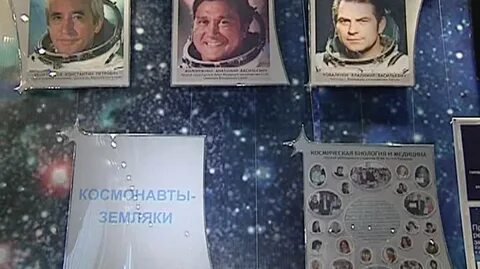Воронежский космонавт