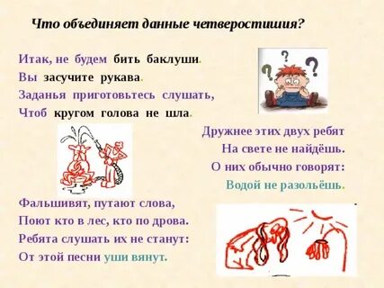 Засучив рукава предложение