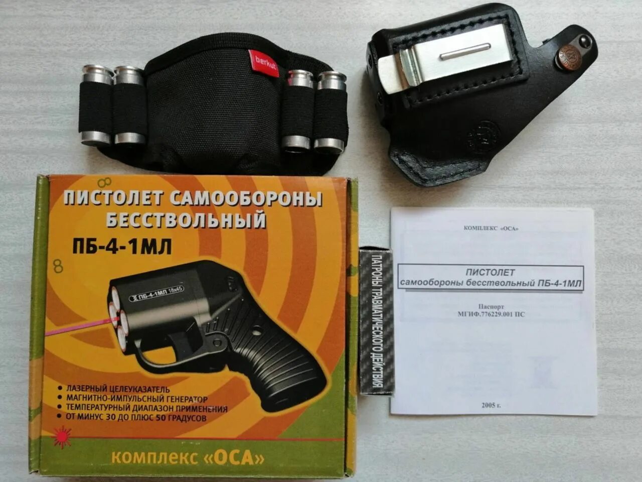 Пб 4 1мл оса. Оса пб-4-2. пб-4-1мл.