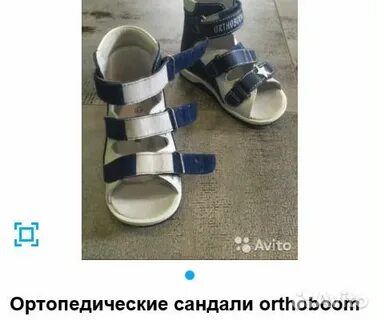 Ортопедический кемерово
