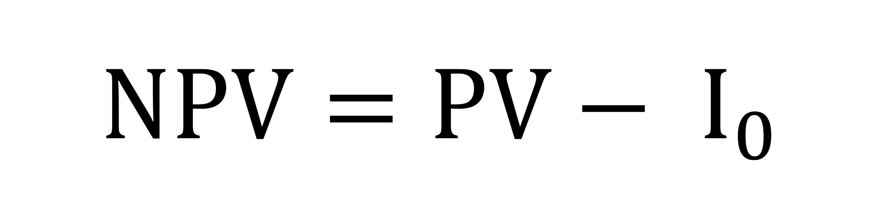 Npv pp pi. Npv картинки. npv больше 0. савельев npv. npv меньше 0.