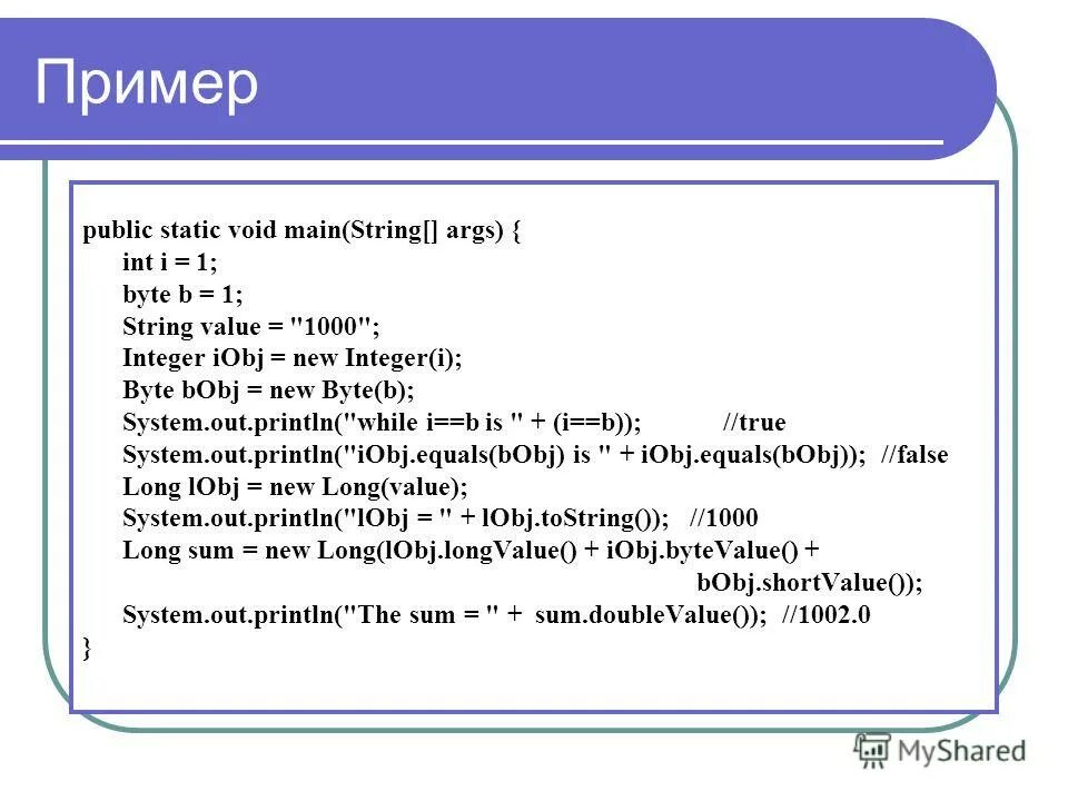 Static Void main String[] ARGS. Public static Void main. Public static Void main String[] ARGS java. Public static Void main String ARGS что это значит.