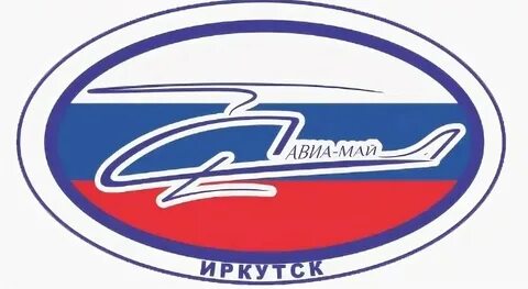 Маи иркутск