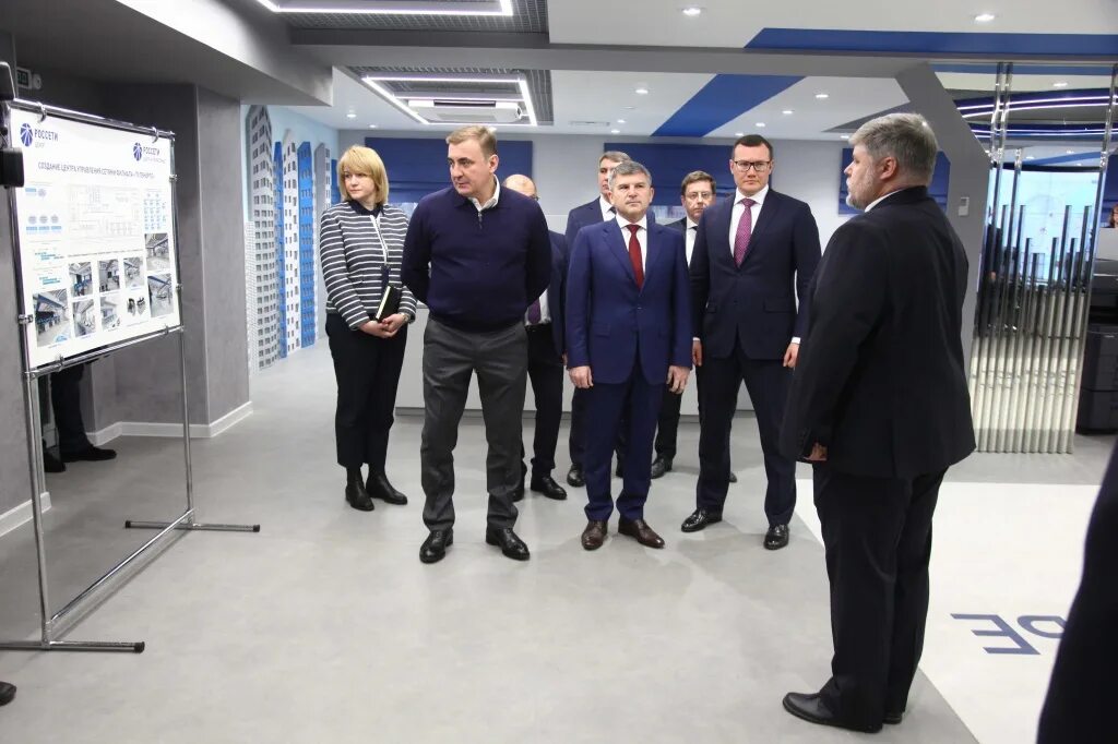 Россети кубань эмблема. Цус россети. Россети тульская. Россети тульская. Россети центр и приволжье.
