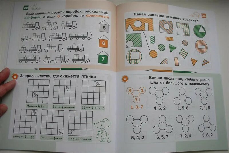 5 математика ответ на уроке. Необычная математика для детей 4 лет. Необычная математика для детей 7-8 лет. Кац необычная математика 5-6. Кац математика для дошкольников.