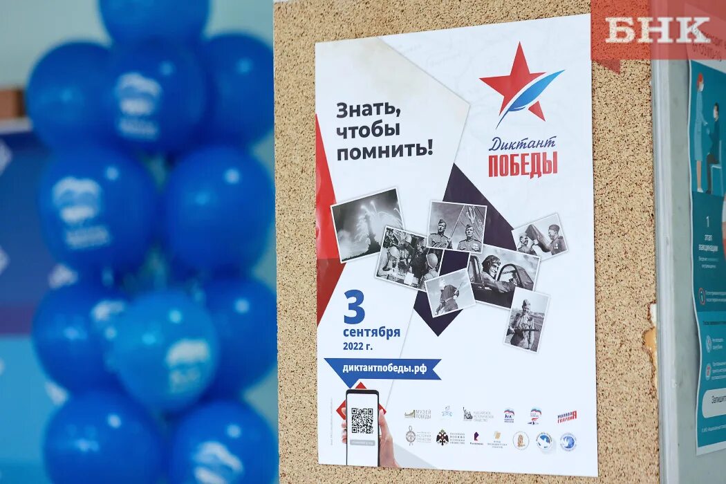 9 мая сыктывкар 2025 программа