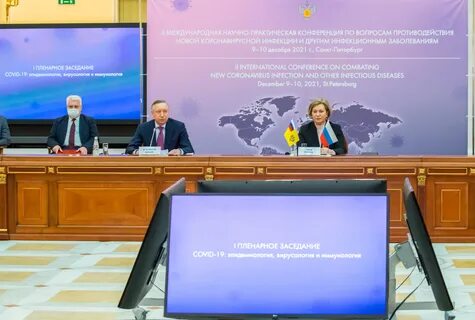 Научная международная конференция санкт петербург