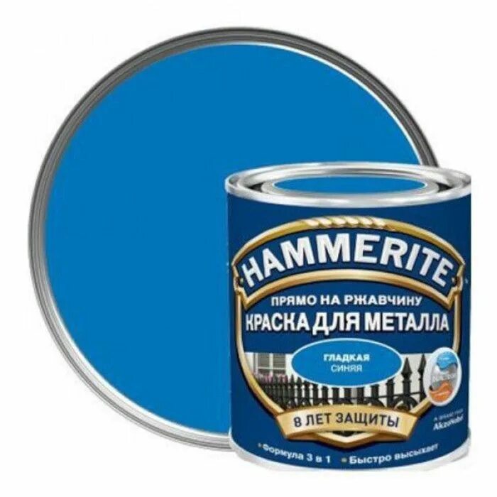 Купить краску хаммерайт. Краска Hammerite молотковая темно синяя. Краска для металла гладкая Hammerite голубая. Краска Хаммерайт синяя молотковая. Краска Hammerite гладкая серебристая 2.5.