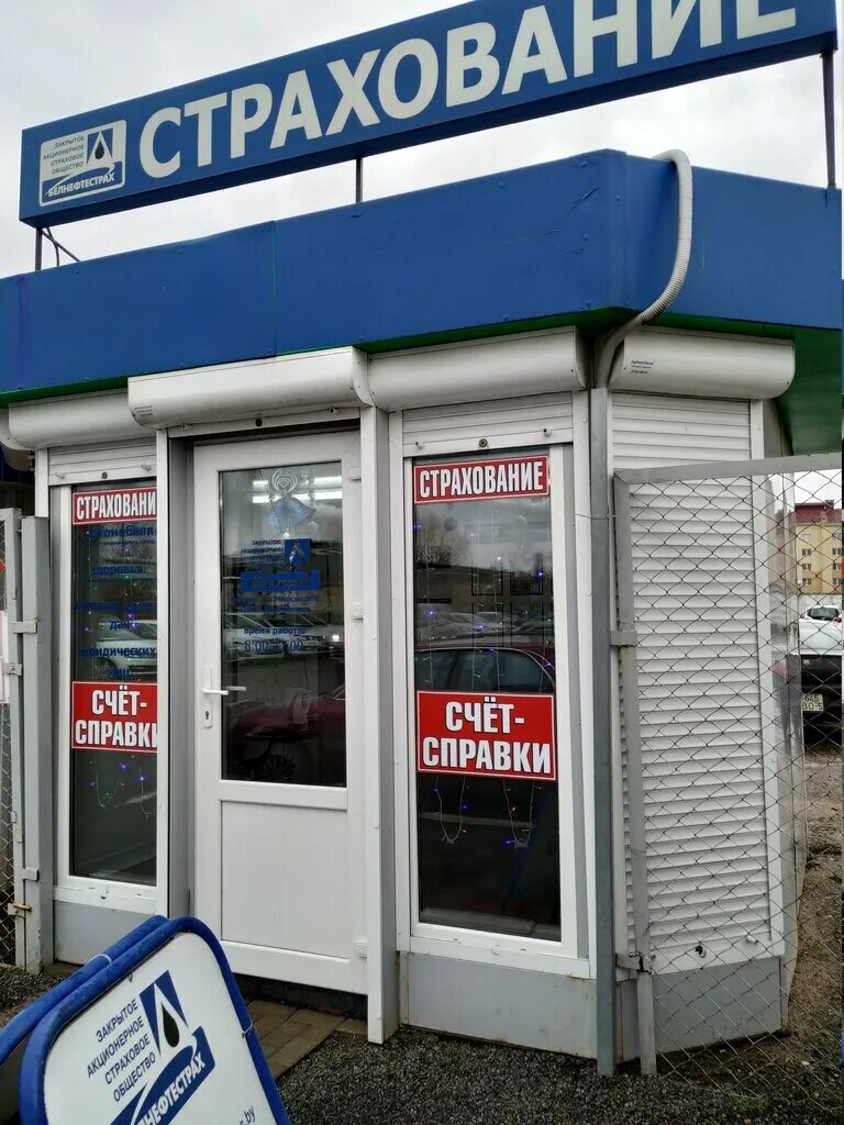 молодечно фирмы. вилейская мебельная фабрика логотип. молодечно ул янки купалы д 110. молодечно фирмы. фабрика молодечно.