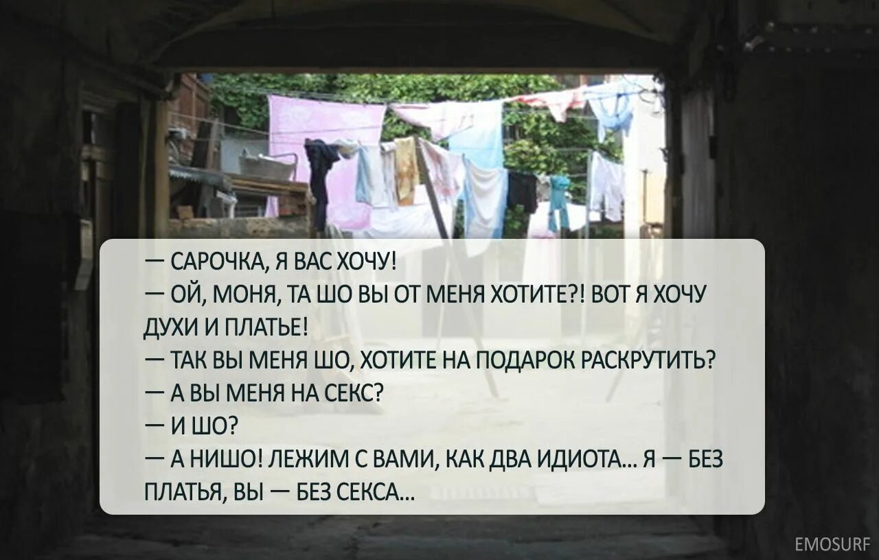 Будь со мной или нет я раскручу