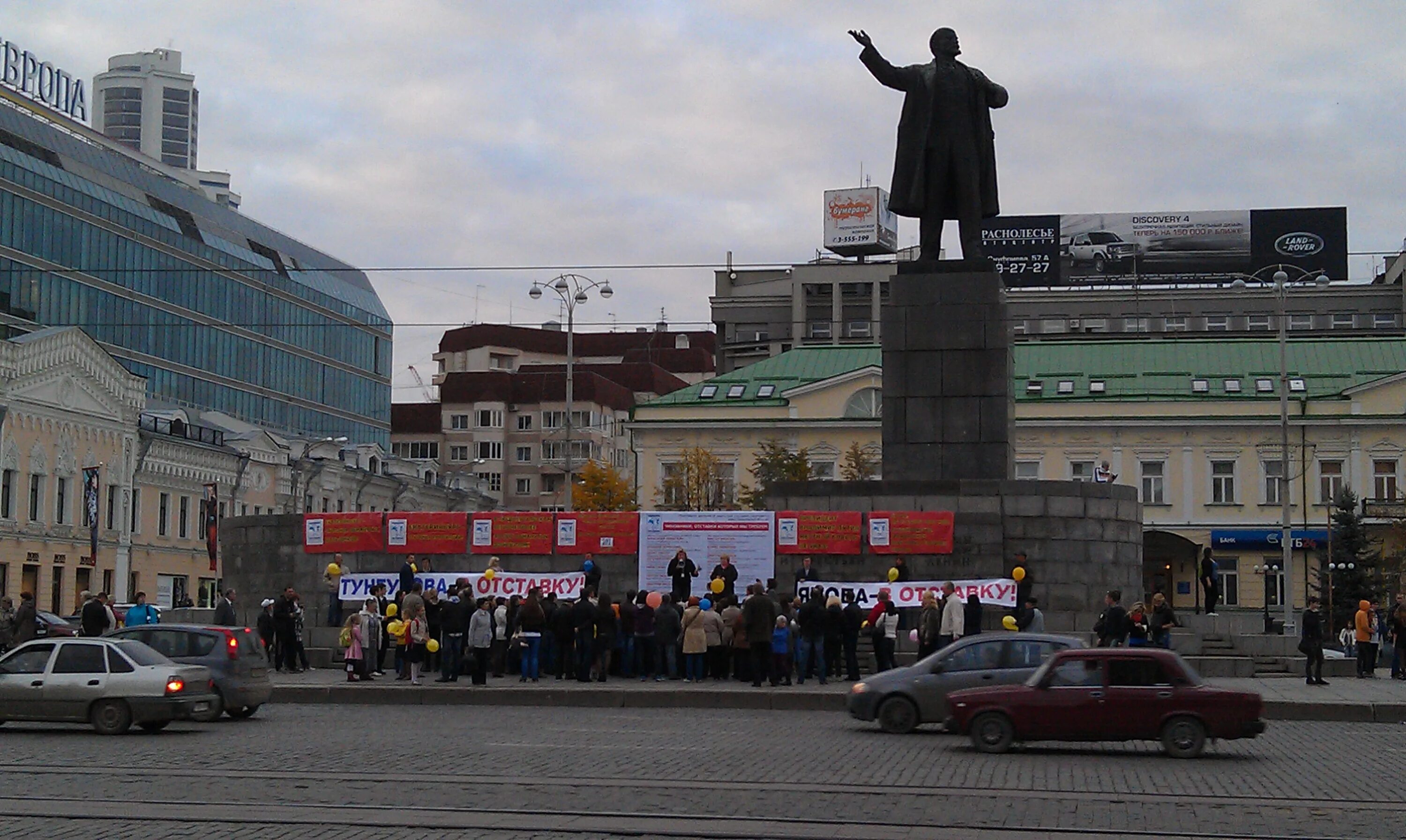 Пл екатеринбург. Центр города Екатеринбурга площадь 1905 года. Екатеринбург площадь 1905. Центральная площадь 1905 Екатеринбурга. Здание администрации ЕКБ площадь 1905.