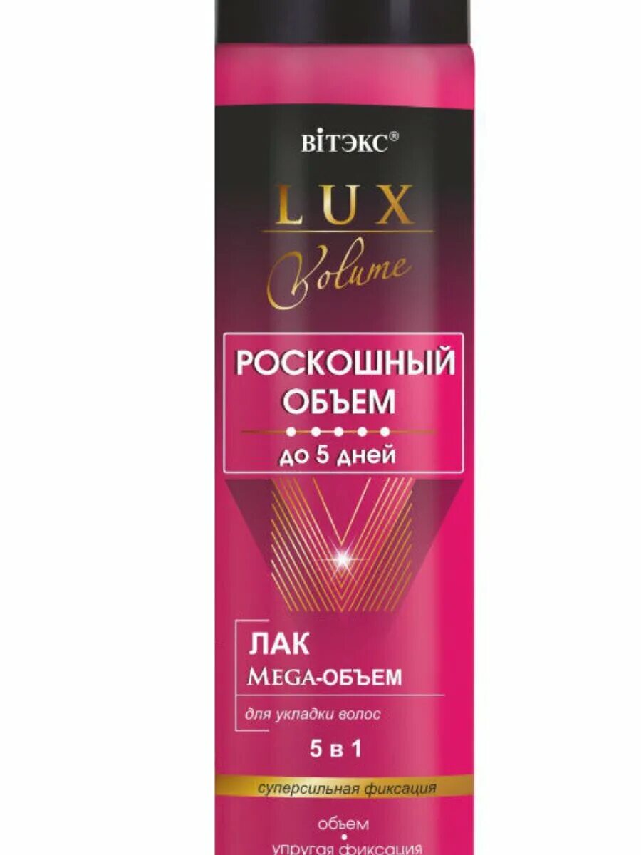 гель для укладки волос витэкс lux volume mega-объем до 5 дней 150 мл. шампунь люкс роскошный объем. Lux volume. Lux гель mega-объем д/укл. лак для волос витэкс мега объем супер сила  фиксации 5 в 1.