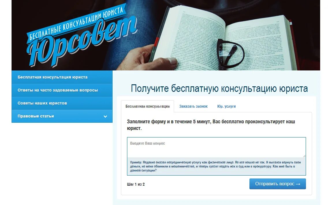 Сообщение сайт. Сообщение сайт
