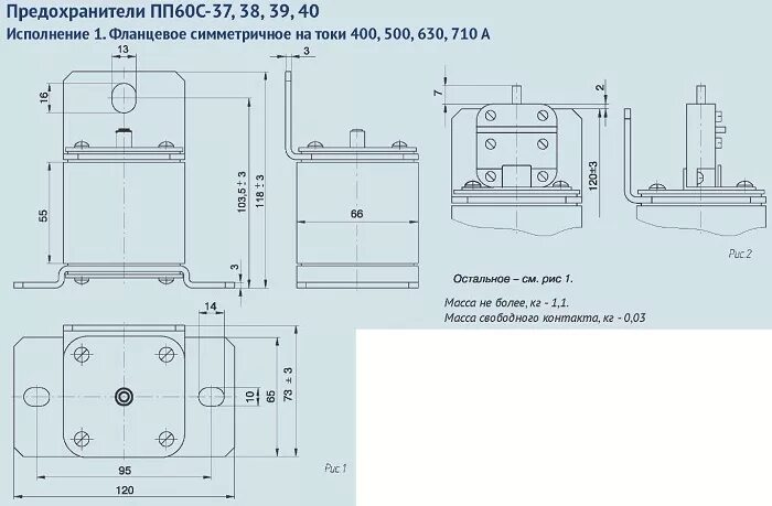 Пп 1 400. 2. Подогреватель пароводяной т5 чертеж. Подогреватели пароводяные пп чертежи. Пп60с предохранитель.