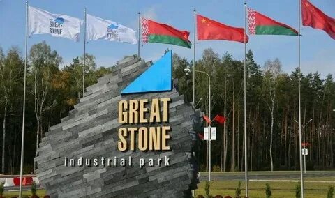 Велики камень