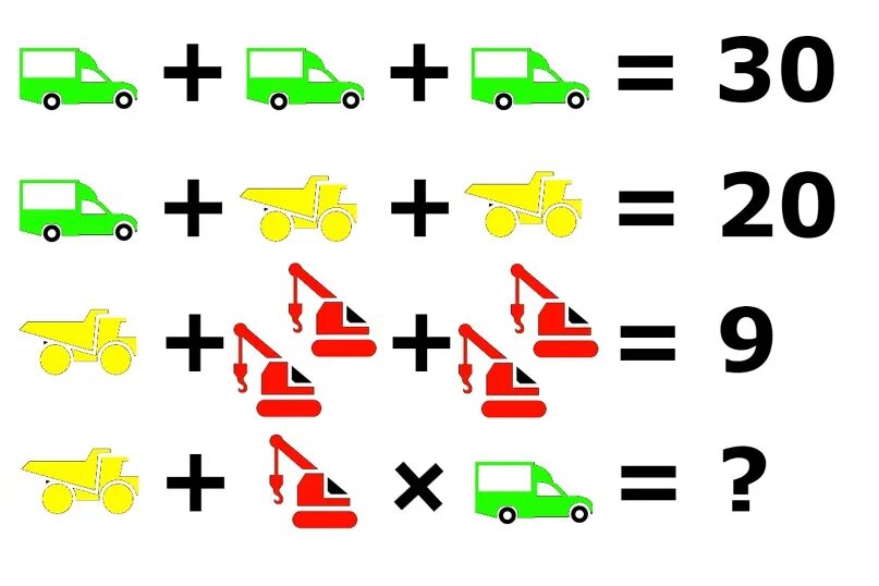 Решение математической головоломки. Логико математические головоломки. Математические головоломки картинки. Головоломки с математическим уклоном. Математические головоломки на внимательность.