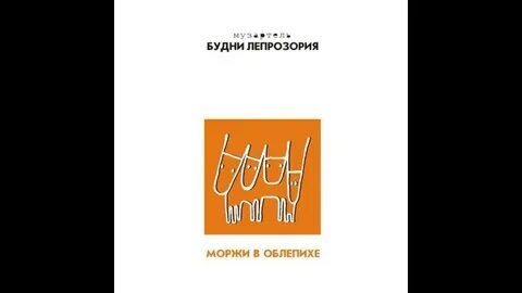 Будни каталог