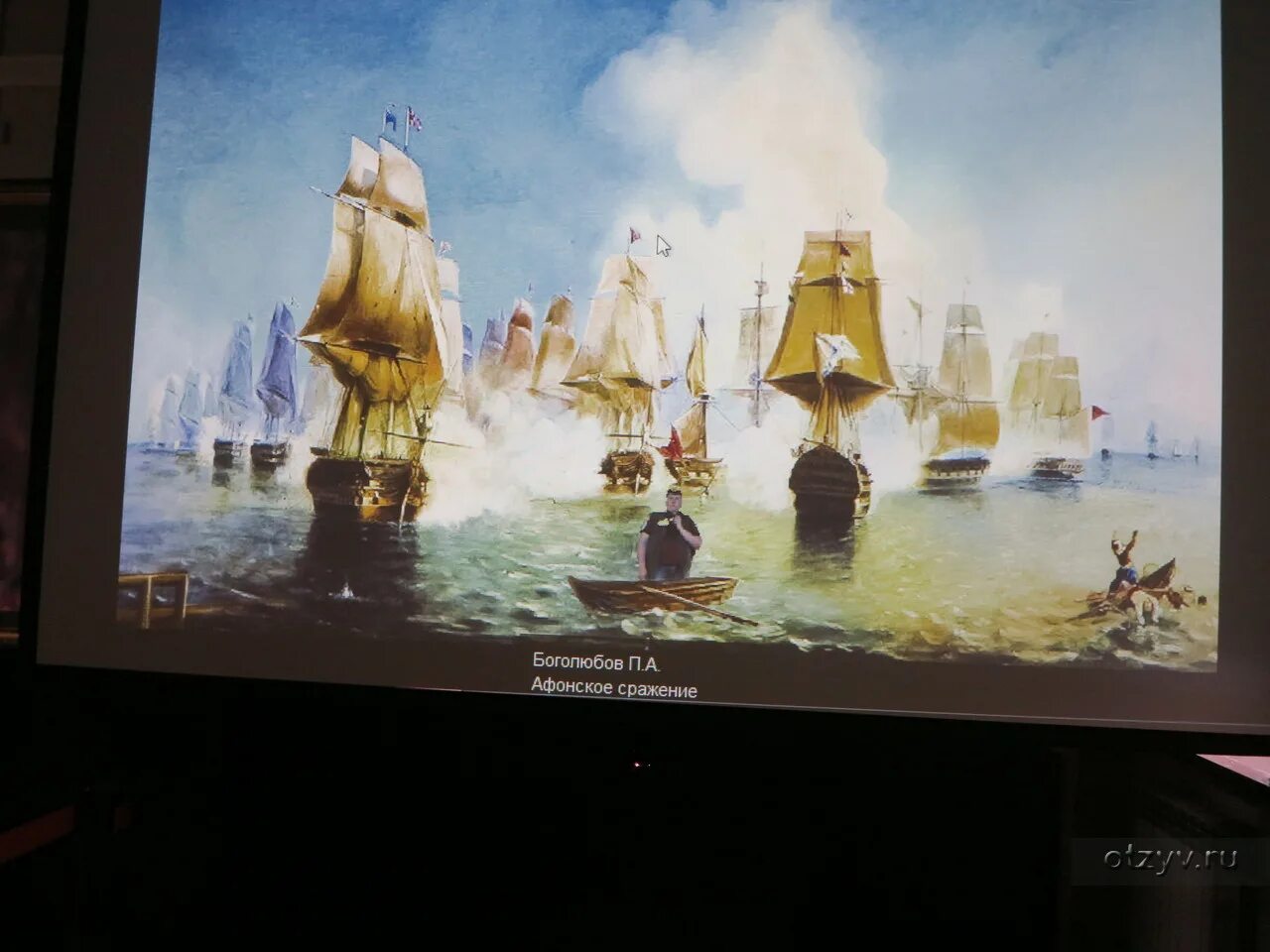 Афонское сражение художник. Боголюбов афонское сражение 19 июня 1807 года. афонское морское сражение 1807.
