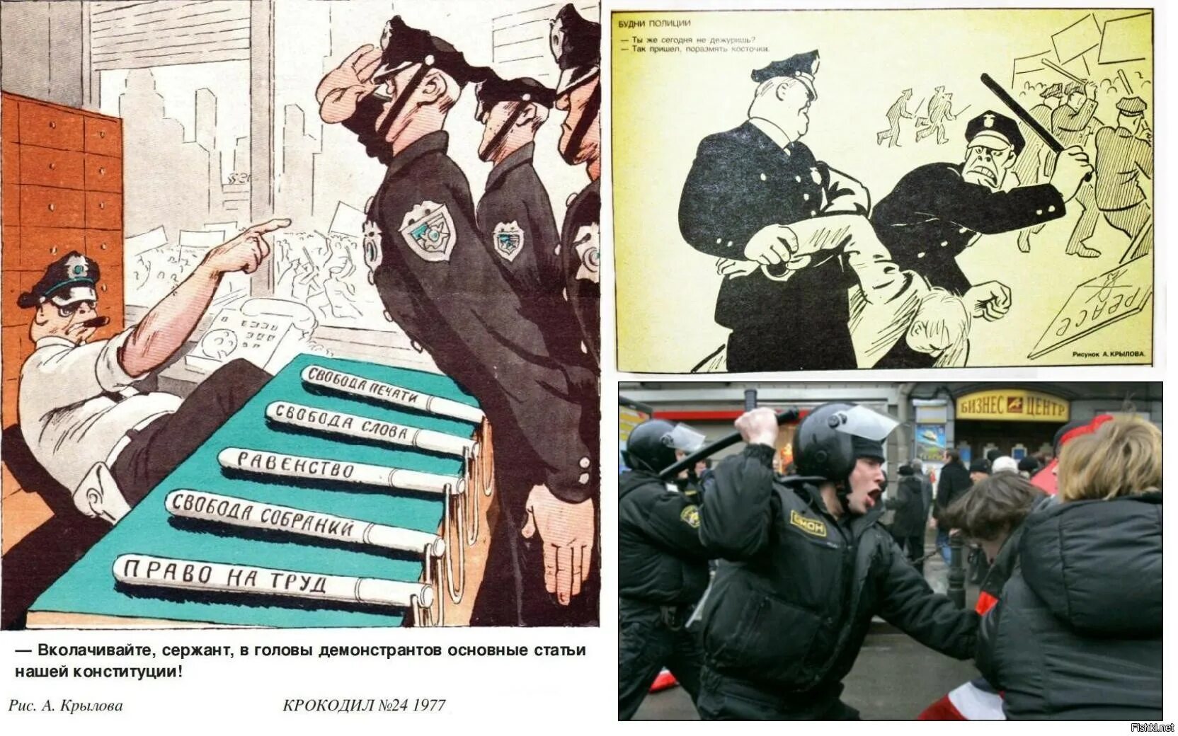 В ссср не было свободы. Советские карикатуры на капитализм. Карикатуры СССР про капитализм. Советские антиамериканские плакаты. Советские плакаты про капиталистов.
