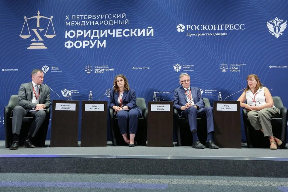 Петербургский международный экономический форум 2022. Петербургский международный экономический форум 2023. Меню пмэф 2023. Международный форум в санкт-петербурге. Петербургский бридическийфорум.