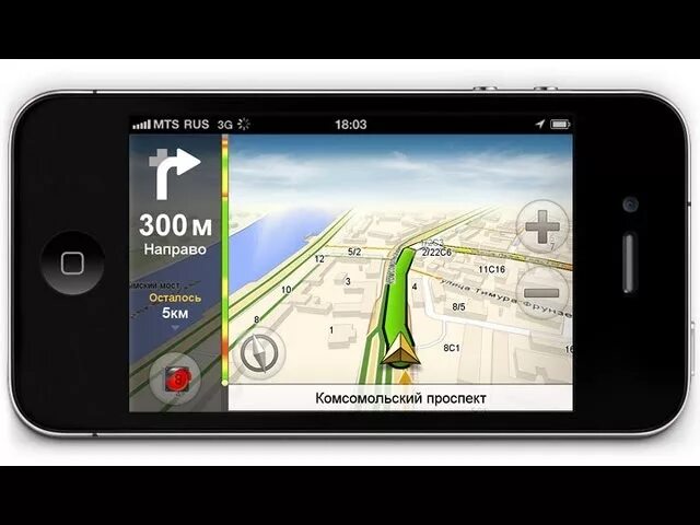 Навигатор в телефоне. Навигатор с функцией телефона. Карта навигатор.