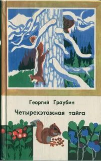Под произведение