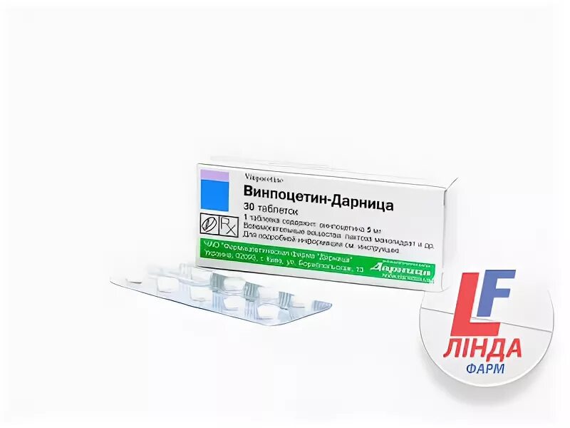 Винпоцетин инструкция и отзывы. Винпоцетин 5 мг. винпоцетин фото. винпоцетин капельница. винпоцетин раствор.