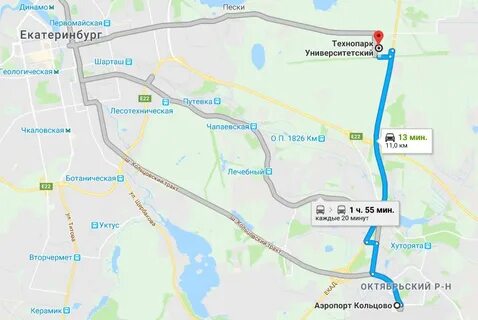 Екатеринбург аэропорт до жд вокзала как добраться
