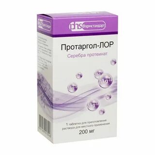 Препарат протаргол