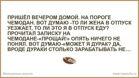 Поехавшая читать