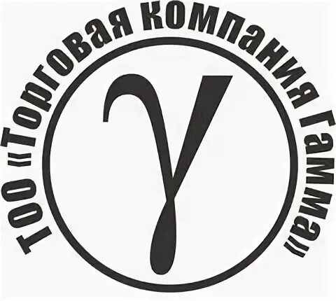 Гамма вакансии