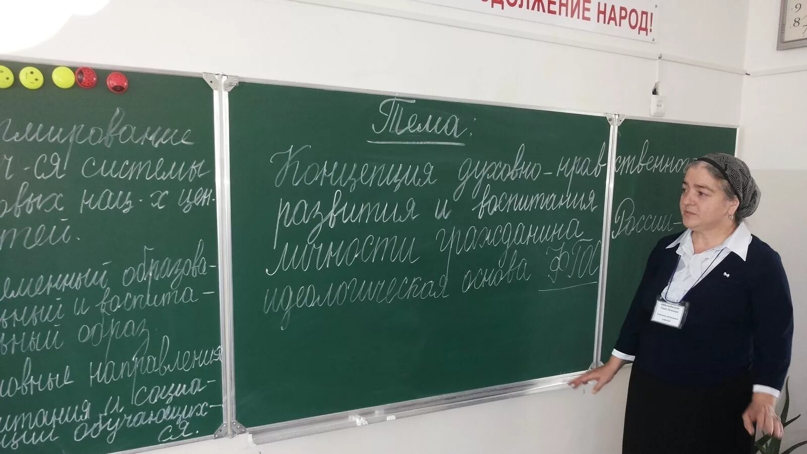 Льготы учителям. Заслуженный учитель России льготы. Картинки льготы специалистам учителям. Привилегии учителей в России.