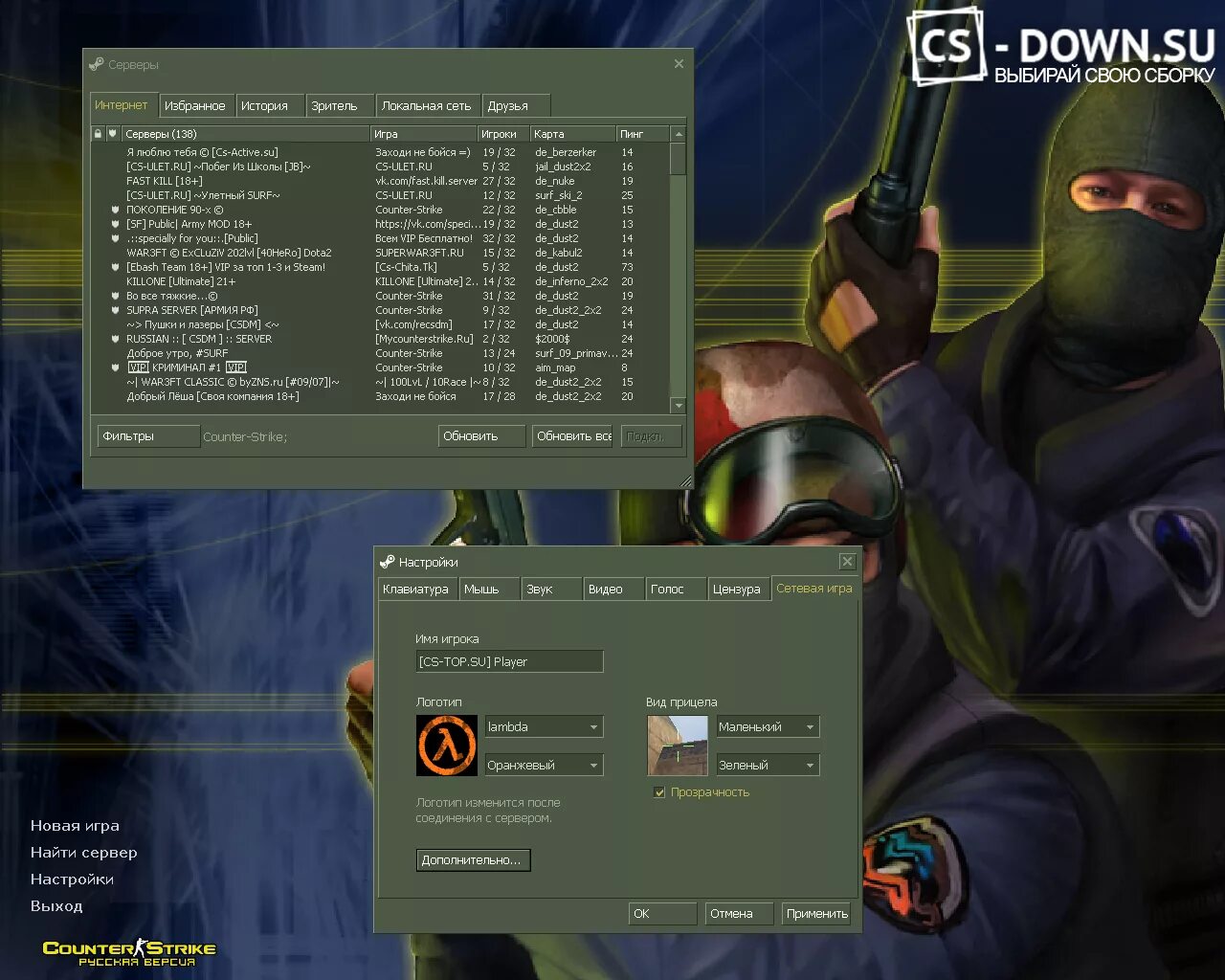 Управление контр страйк 1.6 русская версия. Как поменять язык в контр страйк. Контр страйк русский версия. Как найти сервер в КС 1.6. Контр страйк с ботами все версии