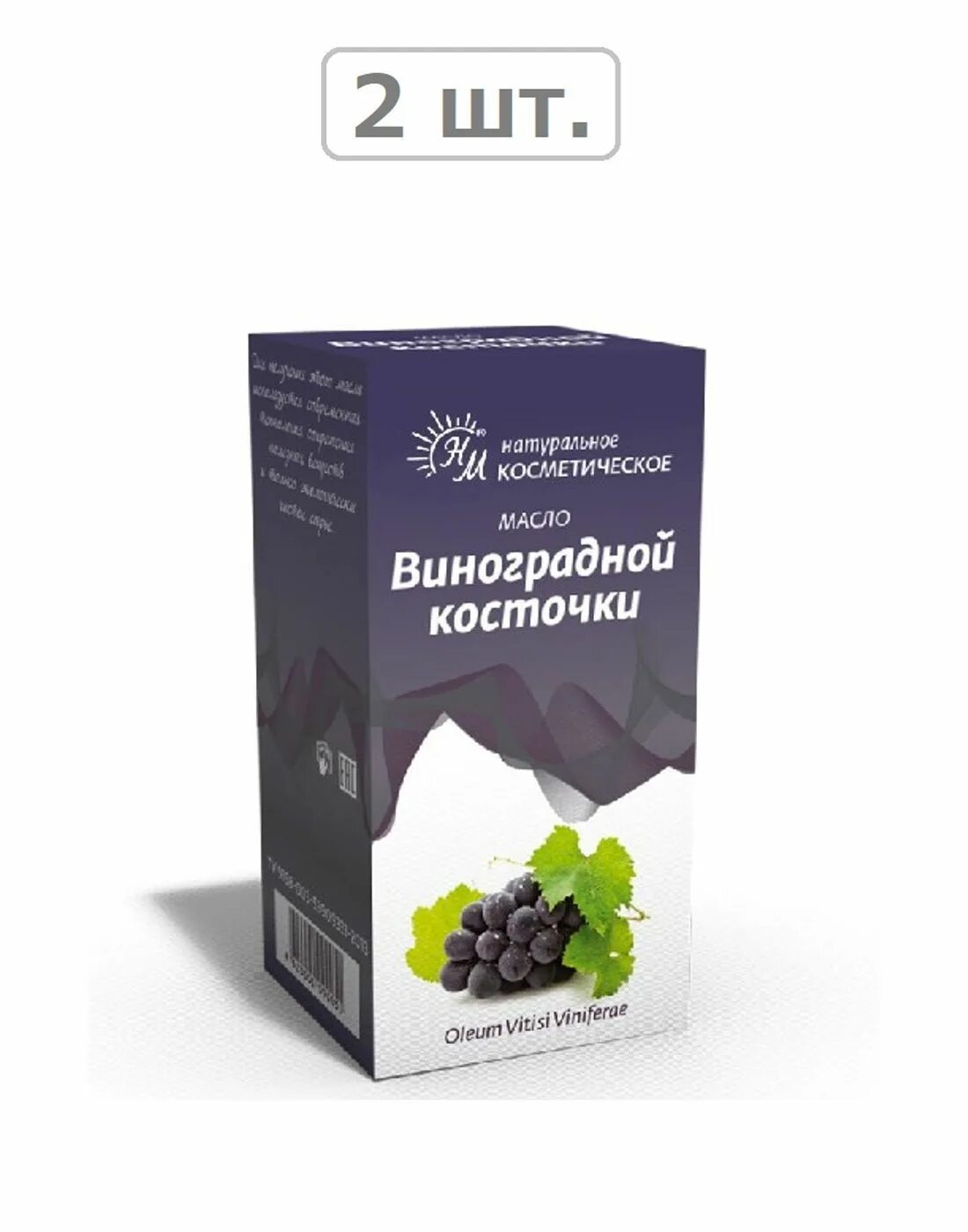 Масло виноградной косточки 50 мл. Масло виноградной косточки натуральные масла. Jerminal cosmetics масло авокадо. Mirrolla масло косметическое, виноградной косточки 50 мл. Масло виноградной косточки для массажа.