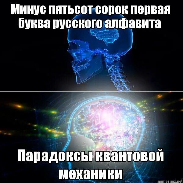 Парадоксы квантовой физики. Парадоксы альберта эйнштейна. Квантовый парадокс наблюдателя. Парадоксы квантовой механики. Наблюдатель в квантовой физике.