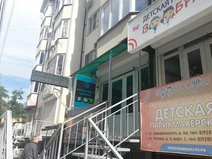 Адмиральского 6а