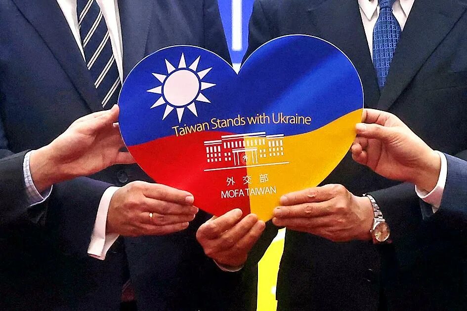 Тайвань конфликт. Связь тайвань. Связь тайвань. Связь тайвань. Связь тайвань.