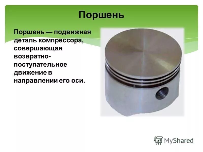 в вертикальном цилиндре под невесомым поршнем. два цилиндра с подвижными поршнями. клапан в поршне. два цилиндра с подвижными поршнями. газ в вертикальном цилиндре под поршнем.